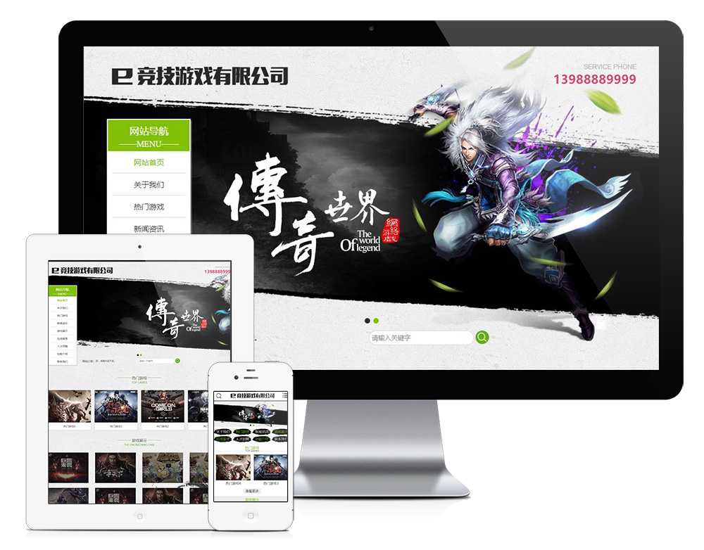 外贸询盘 X071（信息产业）